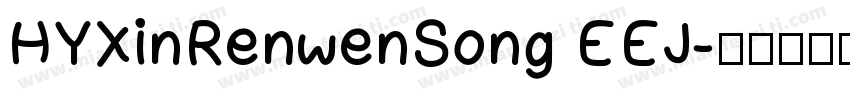 HYXinRenwenSong EEJ字体转换